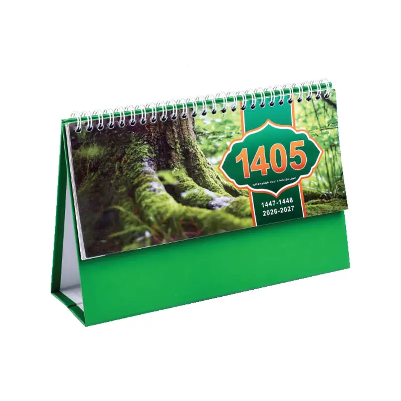 عکس اصلی تقویم رومیزي سال 1405، کد 602