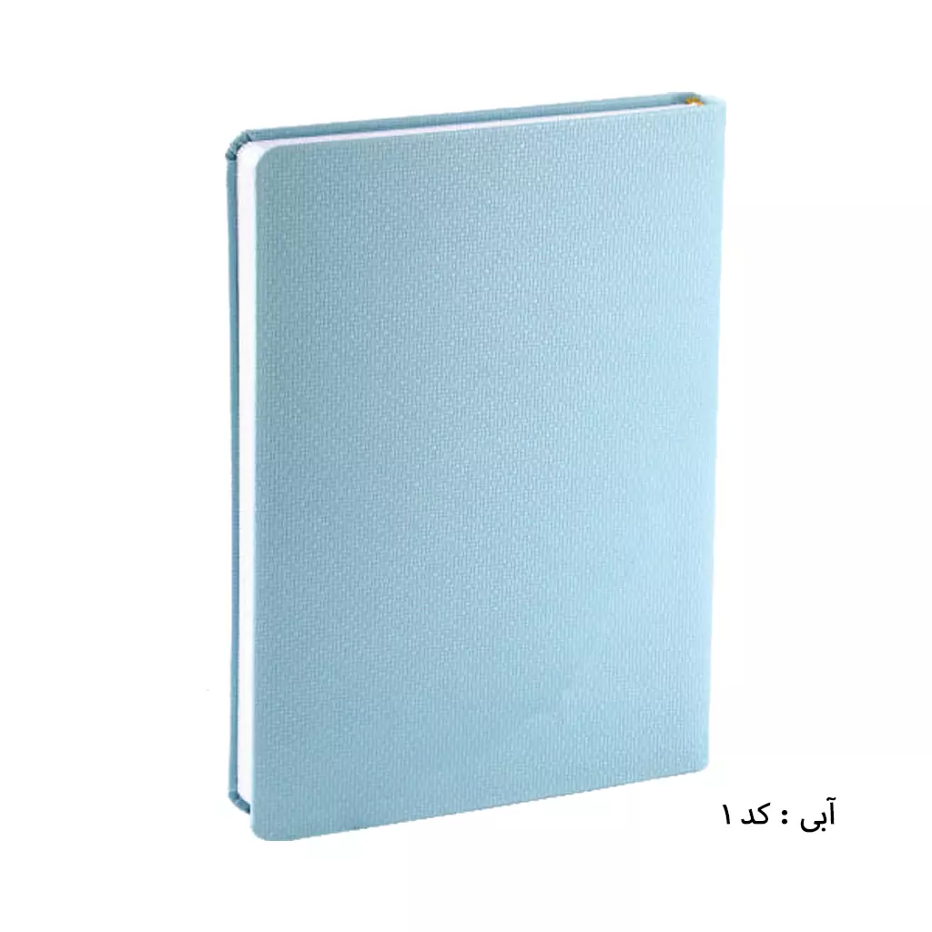 عکس شماره:4 , سالنامه وزیري سال 1405 کد 111