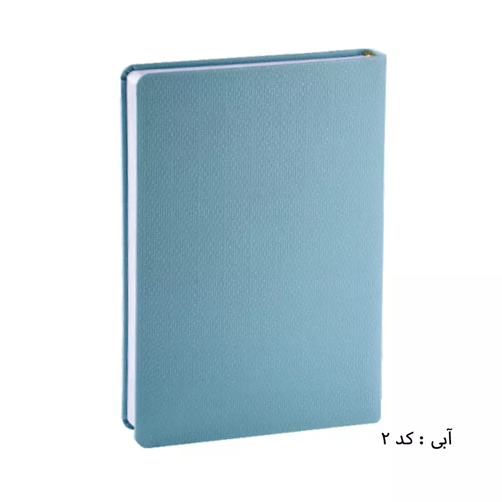 عکس شماره:5 , سالنامه وزیري سال 1405 کد 111