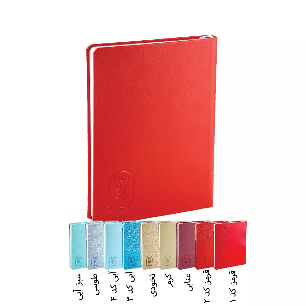 عکس اصلی سالنامه وزیري سال 1405 کد 112