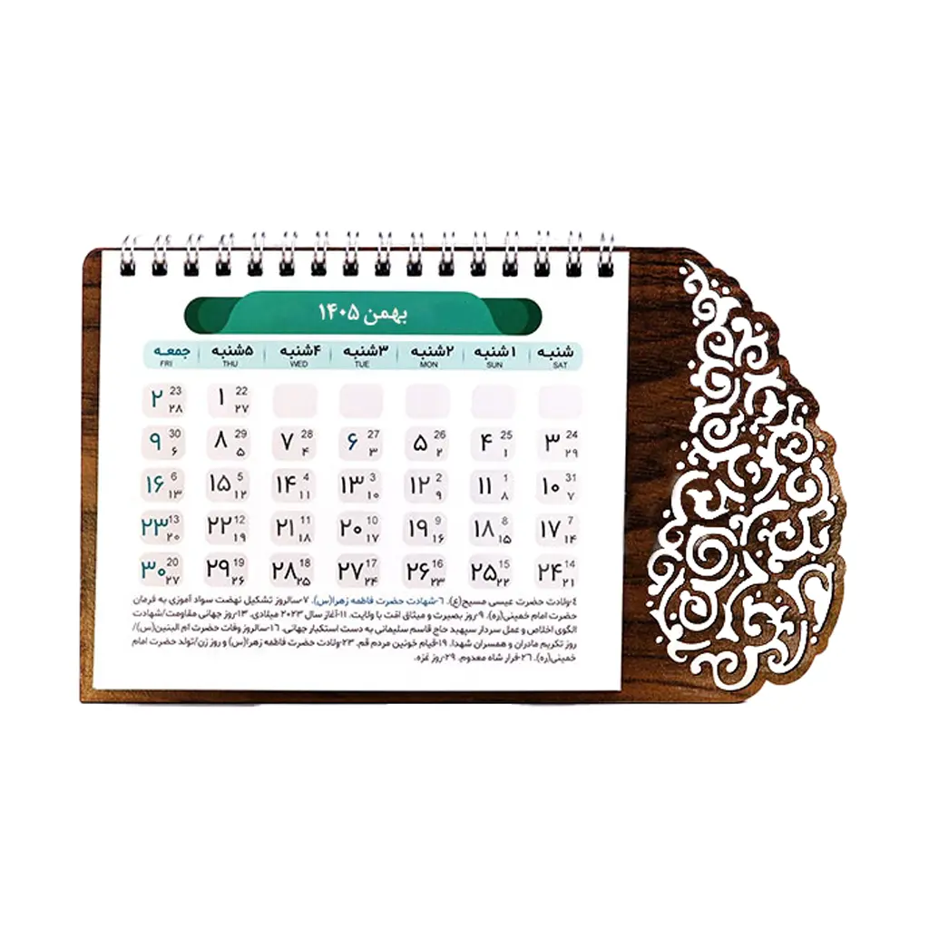عکس اصلی تقویم رومیزي چوبی 1405، کد J-104