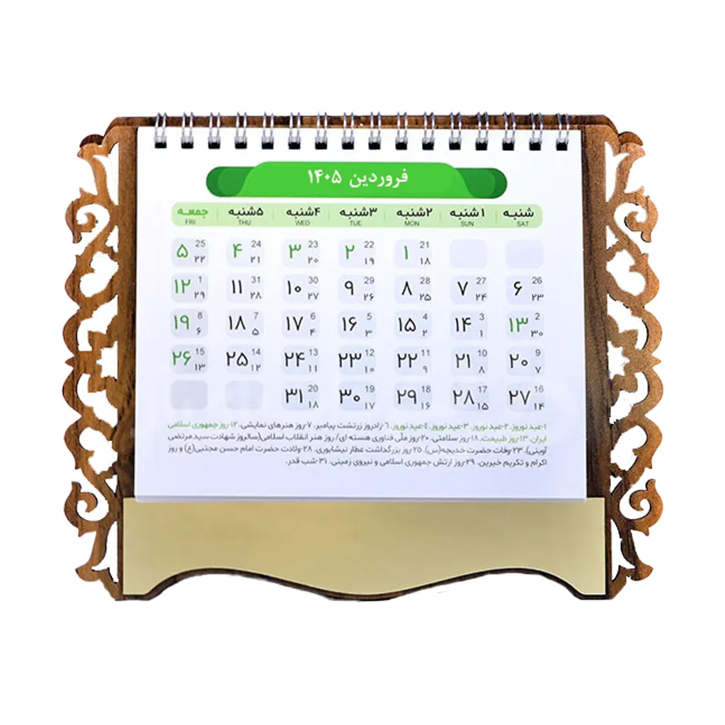 عکس اصلی تقویم رومیزي چوبی 1405، کد J-109