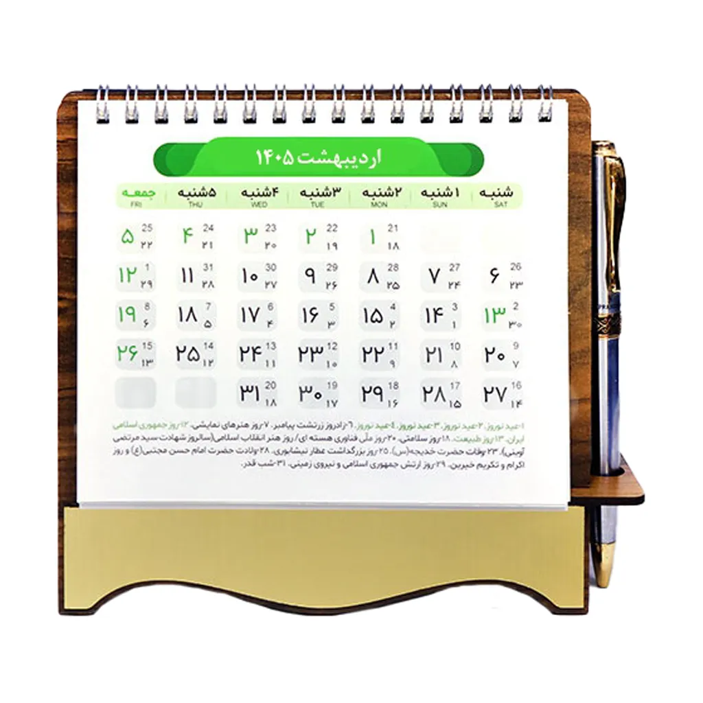 عکس اصلی تقویم رومیزي چوبی 1405، کد J-110