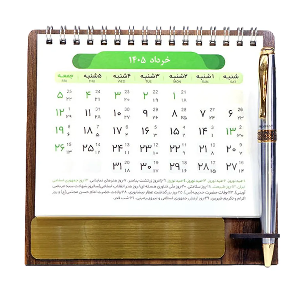 عکس اصلی تقویم رومیزي چوبی 1405، کد J-111
