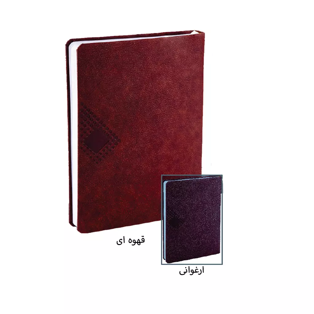 عکس اصلی سالنامه وزیري سال 1405 کد 114